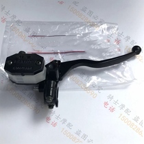 Money Jiang Motorcycle QJ125 Jubilee King 125 Brisk Running 150 Front Brake Pump Upper Pump Assembly Brake Pump