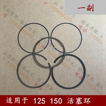 Qian Jiang Motorcycle Gold Steel 125150 Storm Taiko piston ring Qianjiang Long 150-19A piston ring