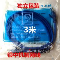 Hot recommendation original silver mid 3 m network cable 100 trillion RJ45 mechanism network wire 3 m network jumper 3 m jumper