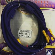 High-definition first line VGA3 9 TV computer display high-definition connecting line