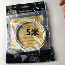 Dragons high-quality 2P oxygen-free copper two-core telephone line 5 m pure copper 2 core telephone line