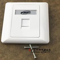 Anp single-mouth panel network module One panel voice panel AMP single-hole network wire telephone panel thickened