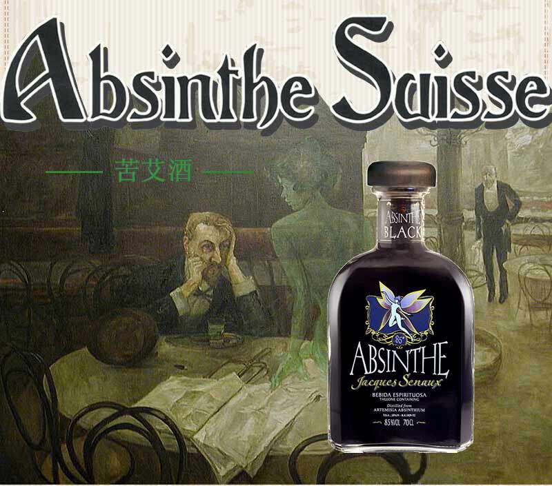 西班牙夜精灵苦艾酒700ml absinthe 烈酒85度 黑精灵