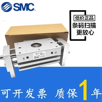 SMC cylinder MHL2-10D 16D 20D 25D 32D 40D D1 D2 wide wide mouth pneumatic claw