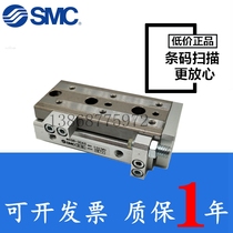 SMC slide cylinder MXQ MXS6 8 12 16 25L-10-20-30-40-50-75-100 AS