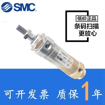 SMC cylinder CDM2B32 CDM2B40-25-30-50-75Z-100Z-125Z-150Z-175Z-200Z