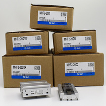 The SMC original MHF2-8D 12D 16D 20D D1 D2 DR D1R D2R rail thin finger cylinder