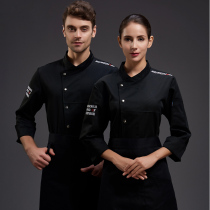 Catering chef work clothes long sleeves men and women winter premium West Restaurant hotel kitchen large kitchen clothing high-end short sleeves