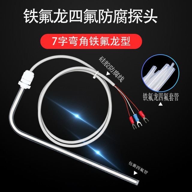 Teflon PT100 ຄວາມຕ້ານທານຄວາມຮ້ອນ PTFE K-type thermocouple sensor probe ກັນນ້ໍາ, ຕ້ານການກັດກ່ອນ, ອາຊິດແລະການຕໍ່ຕ້ານດ່າງ