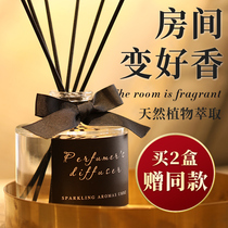 UMBZ home aromatherapy sage essential oil Room purification indoor air Bedroom fragrance artifact Long-lasting light fragrance