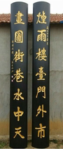 Dongyang woodcarving plaque solid wood creative plaque Chinese pine wood Ming and Qing classical plaque couplet door sign holding pillar