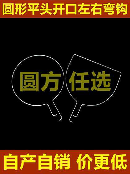 새로운 대규모 두꺼운 네트 헤드 슈퍼 하드 스테인레스 스틸 링 훅 오프닝 캐치 낚시 장비 해산물 농장 새로운 대규모 두꺼운 네트 헤드 슈퍼 하드 스테인레스 스틸 링 훅 오프닝 캐치 낚시 장비 해산물 농장