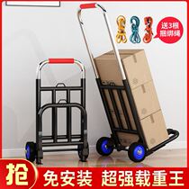 Small pull cart folding household handling trailer shopping grocery stall trolley artifact light portable luggage pull truck