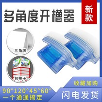 kt plate notching machine wedding advertisement KT plate notching machine ultra-clamping plate chamfering machine 45-degree hypotenuse cutting knife chamfered deity