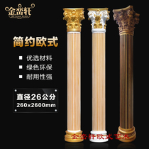 European-style resin plastic Roman column Decorative stigma Villa living room door Balcony Gypsum Roman column semicircular
