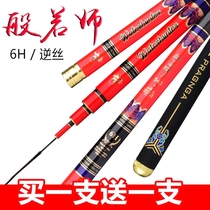 Like the Like Master Carp Rod Super-light ultra-hard carbon hand rod 19 tune 28 Tangle fishing rod carp rod fishing rod for fishing rod