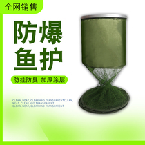 Glue-coated thickened fishing protective bag Anti-hanging fish protection Fishing protective glue-coated thickened net pocket Fish net pocket woven fish bank quick-drying