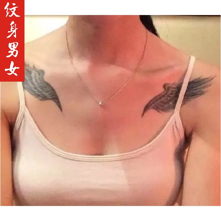 9元包邮 网红王逗逗同款翅膀纹身贴个性锁骨纹身