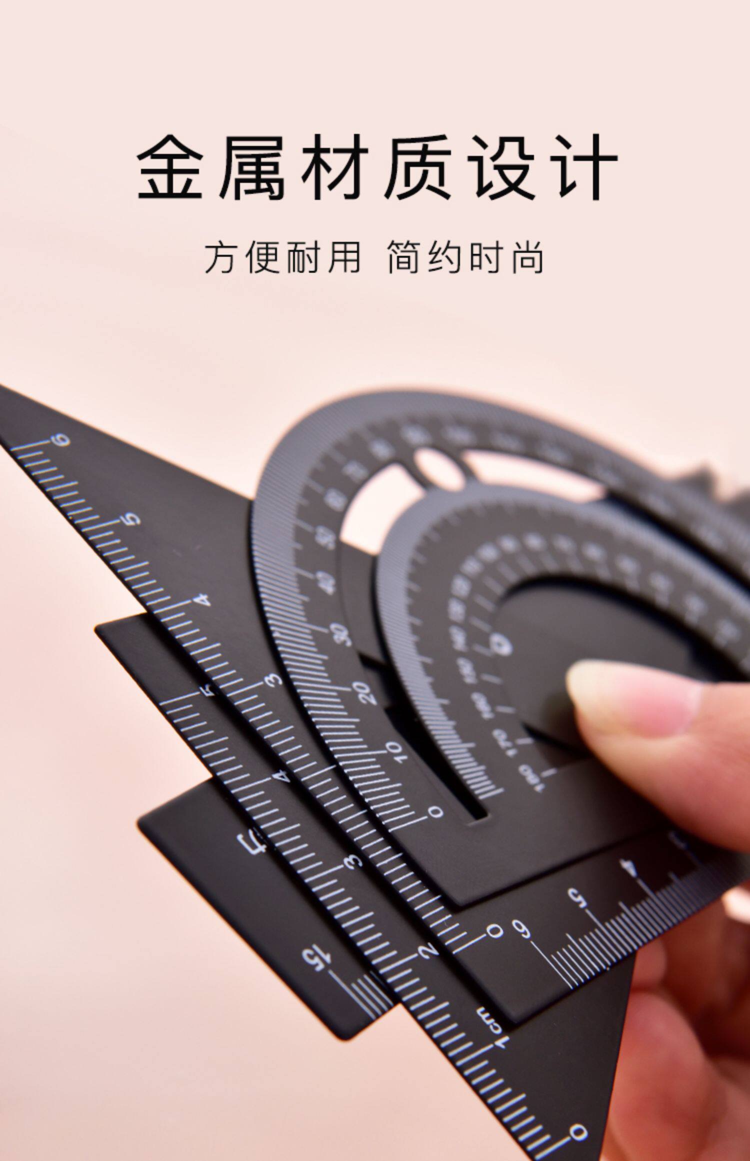 得力金属套尺 韩国简约可爱儿童多功能绘画4件套文具 绘图四件套尺子