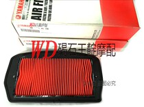 Spot FZ6 FZ6N FZ6S 04-05-06-07-08-09 original brand new air filter air filter