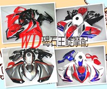 WD Moworthy CBR1000 08-09-10-11 years full car housing send screw insulation MIANYANG