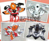 WD Moworthy CBR1000 08-09-10-11 years full car housing send screw insulation MIANYANG