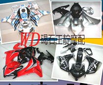 WD Moworthy CBR1000 08-09-10-11 years full car housing send screw insulation MIANYANG