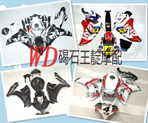 WD motorcycle with CBR1000 08-09-10-11 year whole car shell send screw insulation FAIRING
