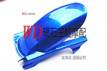 WD motorcycle with CB400 VTEC1 2 generation 99-04 after sand board rear gear tile rear mud plate