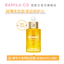 Bani Orchid Bee Glue Repair Facial Serum Stay up late to maintain stability hydrate and shrink pores Small golden bottle muscle base liquid