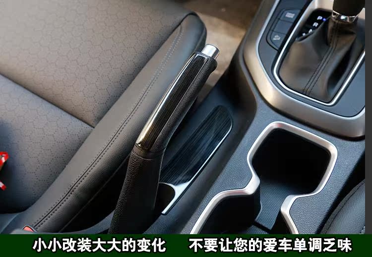 18款现代ix35手刹亮片 ix35改装 ix25内饰装饰 全新18款ix35内饰_7折