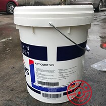 German fos VCI rust prevention oil FUCHS ANTICORIT VCI gas phase rust inhibitor oil 18L