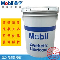 Mobil Mobil SHC824 SHC825 Turbine oil Synthetic air compressor oil Turbine oil 18 9L