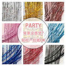 Birthday Party Hot-Pin Balloon Streaming Suyu Silk Curtain Background Wall Birthday Party Dress Wedding Wedding house Decorative Accessories