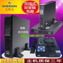 Emerson UPS Power UHA1R-0050L Smart Machine Interchange Uninterrupted 5KVA Long Time 192V
