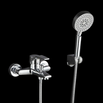 Shower shower set simple hot and cold faucet household pressurized shower handheld nozzle
