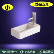 Small apartment wall type wash basin super small Mini small size left and right basin wash basin wall hanging 25CM30CM wide