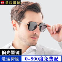 Day And Night Dual-use Nearsightedness Sunglasses Men Polarized Sunglasses Driver Glasses Driver Glasses Night Vision Goggles Accessories