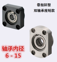 Buckle double bear short paragraph bearing group component bearing seat support double bearing BGRE BGSEB SBGCE