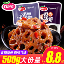Mouth baby lotus root slices 500g spicy black duck flavored stewed rice casual snacks small packaging