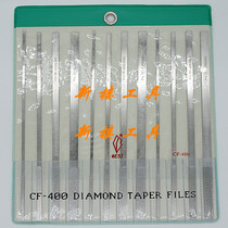 Taiwan Yipin diamond file alloy file flat oblique file CF-400 200# mixed with grain size