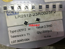 LR2512-23R0025F2 SMD Alloy resistor 2512 0 0025R 2 5 milliohm 1% 3W Power