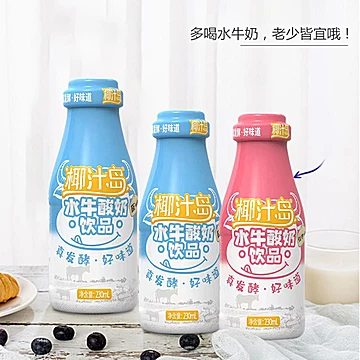 益生菌水牛酸奶早餐奶10瓶*230ml整箱[12元优惠券]-寻折猪