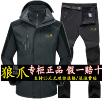 Ford Wolf claw stormtrooper suit winter mens and womens three-in-one two-piece detachable tide brand outdoor mountaineering suit