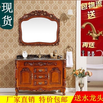 Wash table antique oak bathroom cabinet European bathroom cabinet solid wood wash table Bath Cabinet combination
