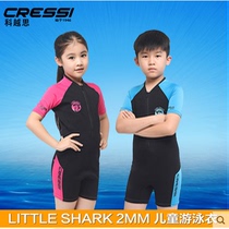 Italian CRESSI LITTLE SHARK 2MM Children swim suit snorkeling wetsuit sunscreen