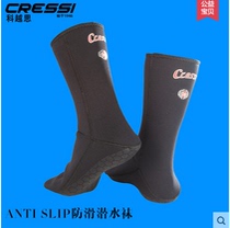 Italian CRESSI METALLITE NEOPRENE Non-slip Diving Socks Snorkeling Socks 2 5mm