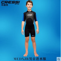 Italian CRESSI Med X children short diving suit snorkeling swimsuit swimsuit 2 5MM