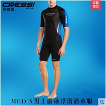 Italian CRESSI Med X men short sleeve one-piece sunscreen snorkeling wetsuit swimsuit 2 5MM