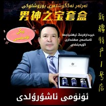 ayallar yuruxliki Renyan Goddess Care Package Nutrition Treasure balyatku gohiri